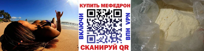 Кодеин Южа