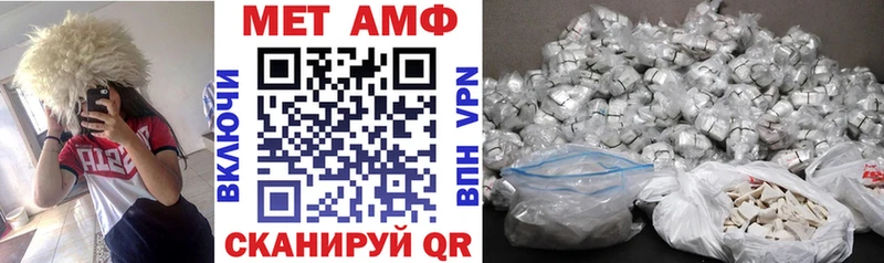 МЕГА   Южа  АМФЕТАМИН Premium 