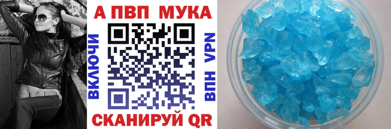 что такое наркотик  Южа  Альфа ПВП VHQ 