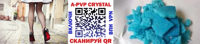 Alpha-PVP крисы CK Южа