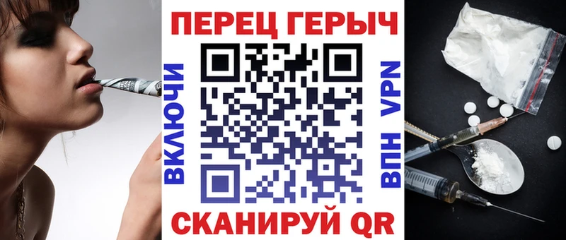 Героин Heroin  где купить наркотик  маркетплейс официальный сайт  Южа  блэк спрут ТОР 