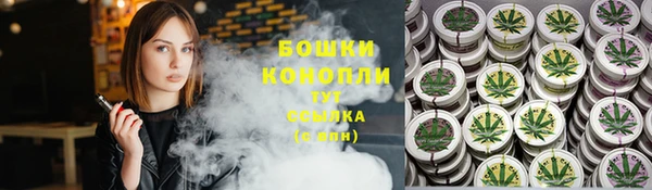дистиллят марихуана Верея