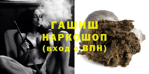 дистиллят марихуана Верея