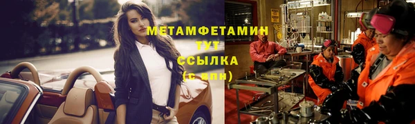марки nbome Верхнеуральск