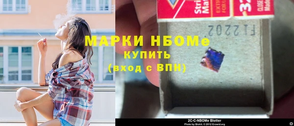 первитин Верхний Тагил