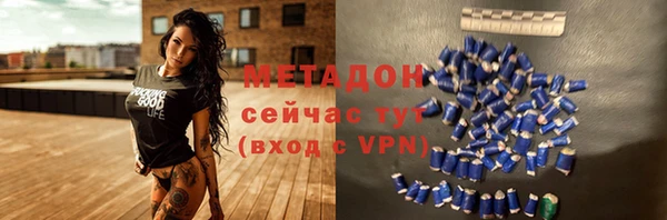 дистиллят марихуана Верея