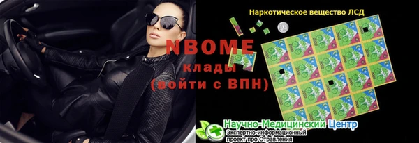 первитин Верхний Тагил