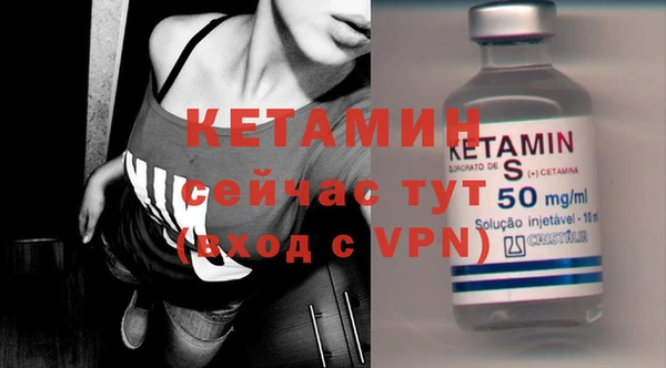 первитин Верхний Тагил