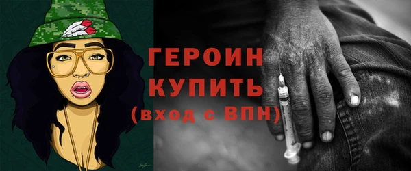 дистиллят марихуана Верея