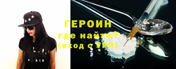 марки nbome Верхнеуральск