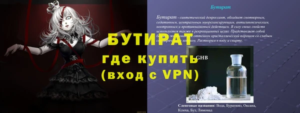 прущий лед Бронницы