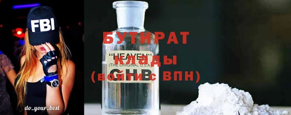 дистиллят марихуана Верея