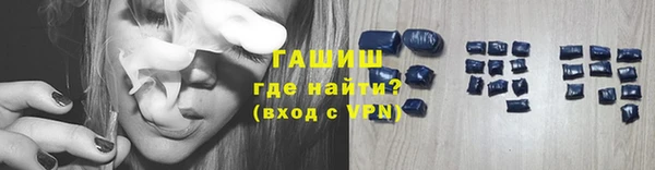 первитин Верхний Тагил