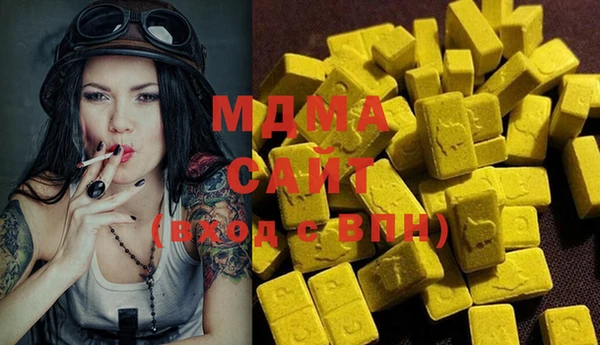 марки nbome Верхнеуральск