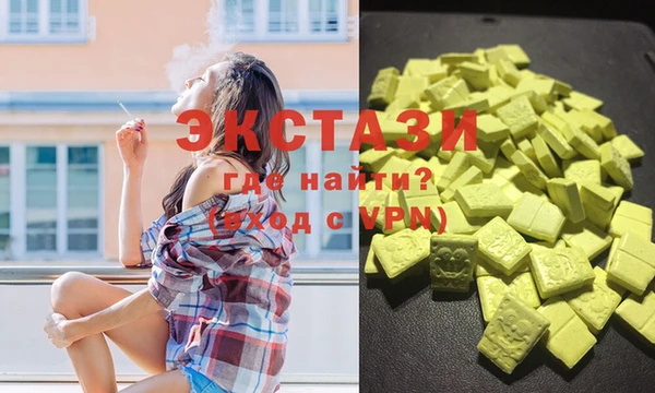 первитин Верхний Тагил