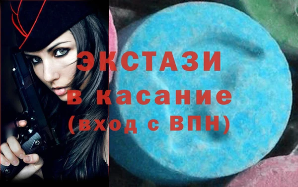 первитин Верхний Тагил