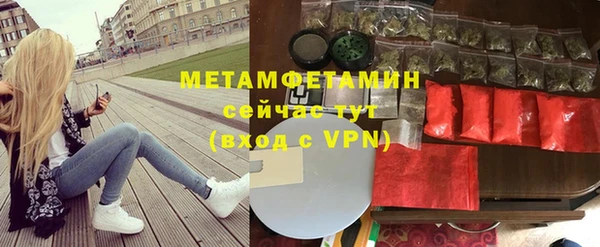 первитин Верхний Тагил
