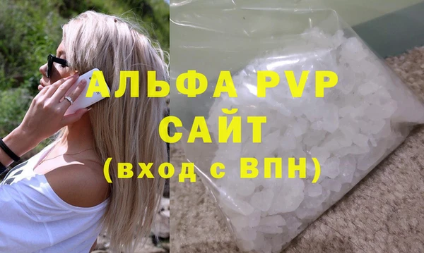 первитин Верхний Тагил