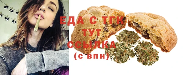 дистиллят марихуана Верея