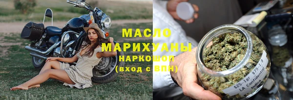 первитин Верхний Тагил