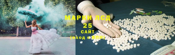 марки nbome Верхнеуральск