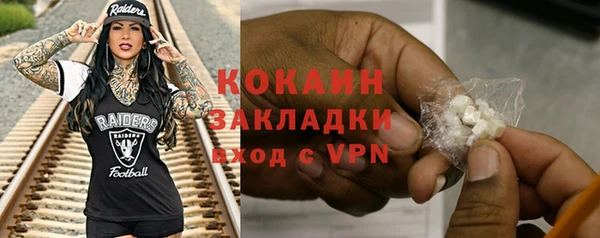 марки nbome Верхнеуральск