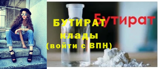 марки nbome Верхнеуральск