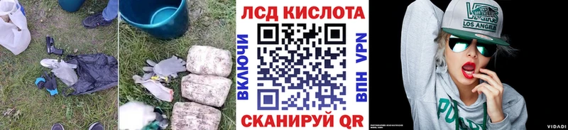 где можно купить Южа LSD-25 экстази ecstasy