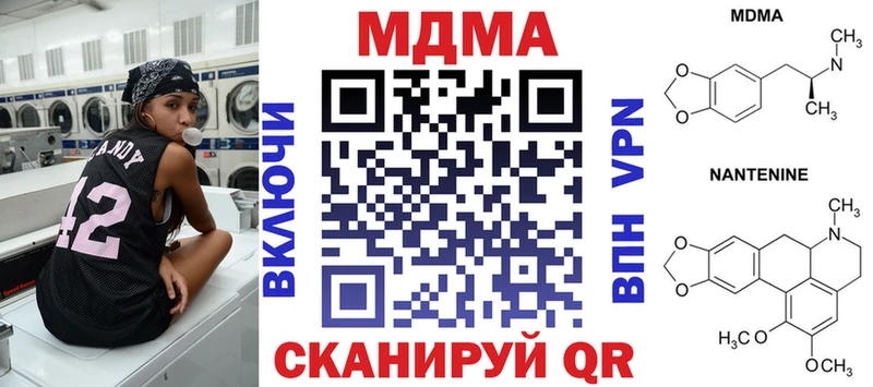 MDMA crystal где продают наркотики Южа