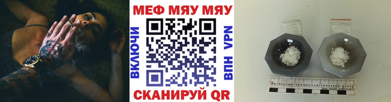 закладки MEGA ССЫЛКА Мефедрон кристаллы Южа