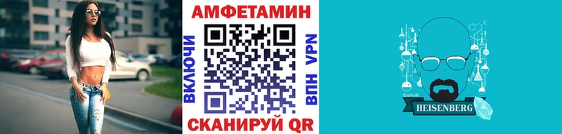 Первитин витя Южа