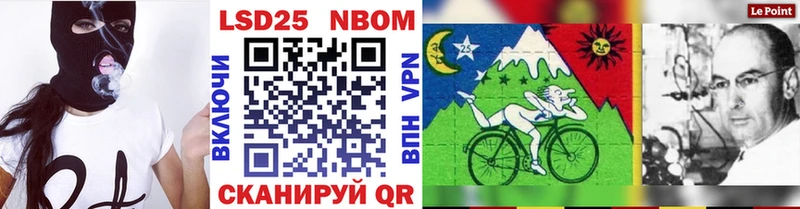 наркота  Южа  Марки N-bome 1500мкг 