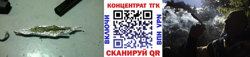 цена наркотик Южа ТГК THC oil